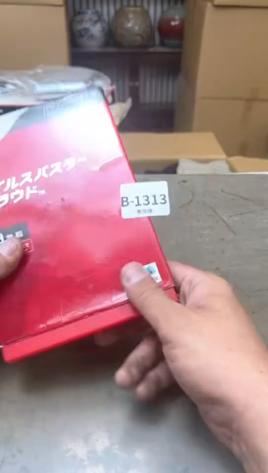 瓷片1313聚宝缘海淘精品选