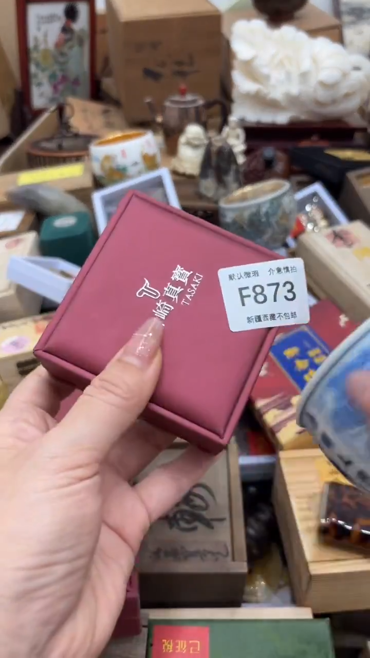 茶盏A****座茶盏茶盏茶盏茶盏873