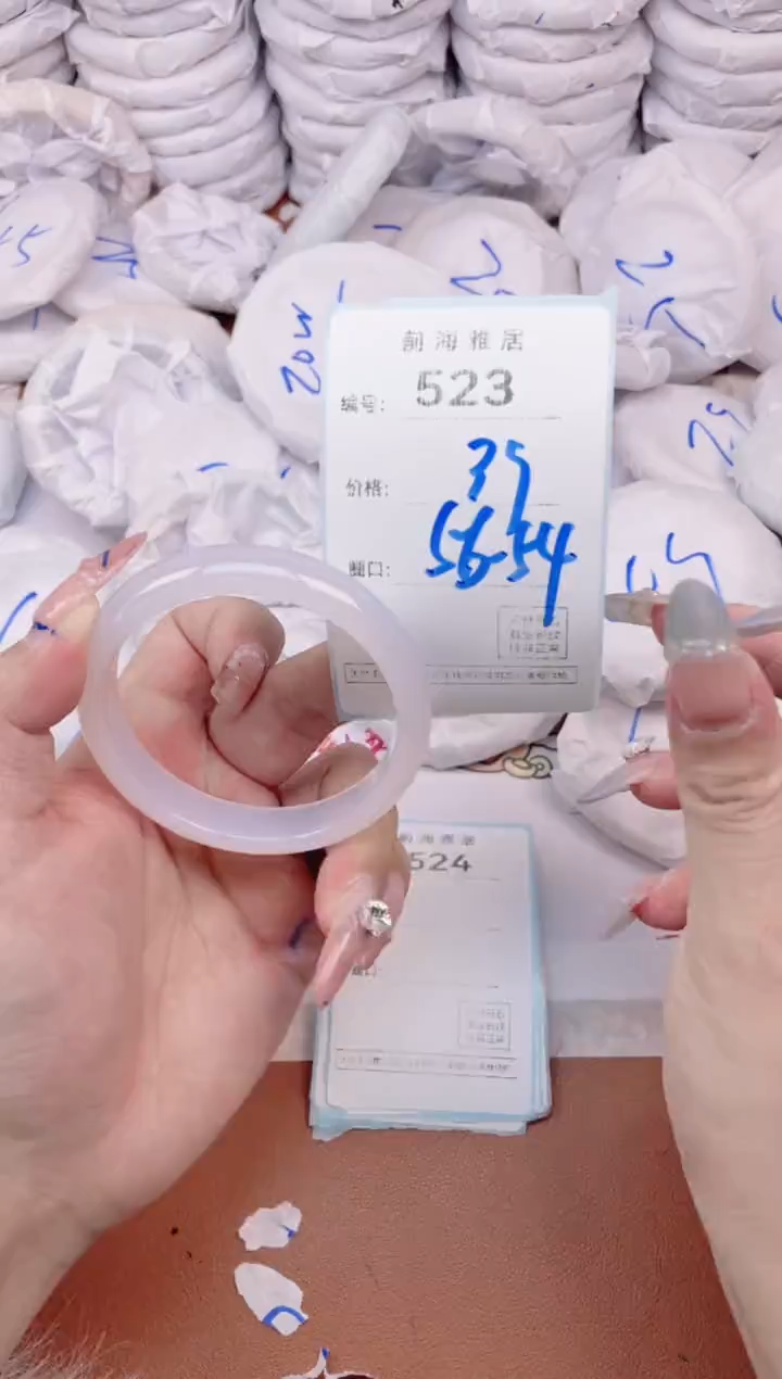 【闪购商品】玛瑙/玉髓手镯未镶嵌523