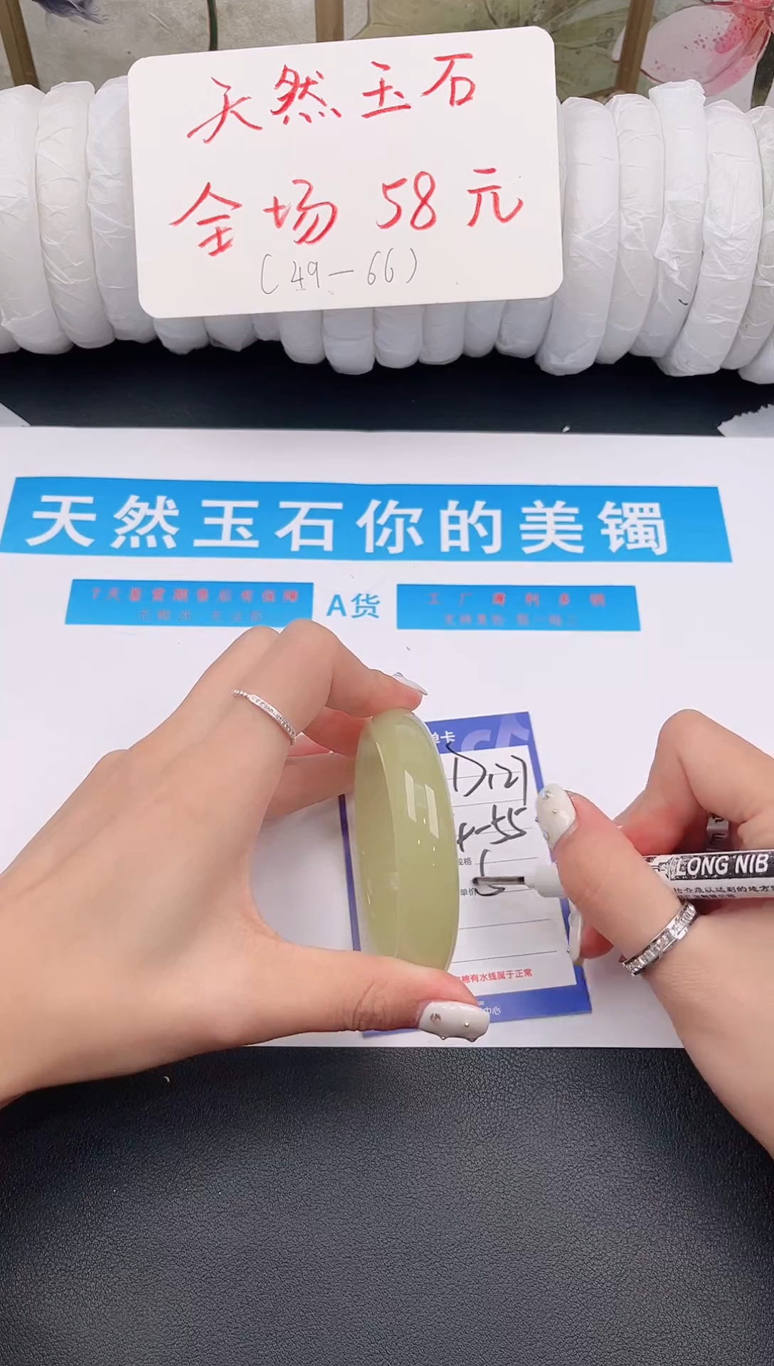 未镶嵌手镯石英质玉D127微色差