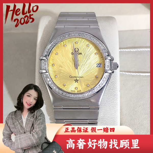 欧米茄/95新/石英表/表径33/S333250113003