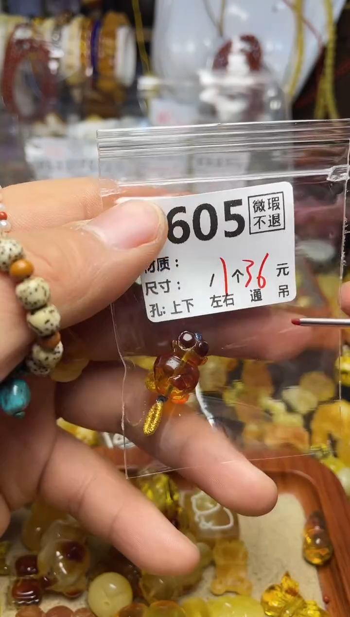 【闪购商品】鹿骨手串/手链F605