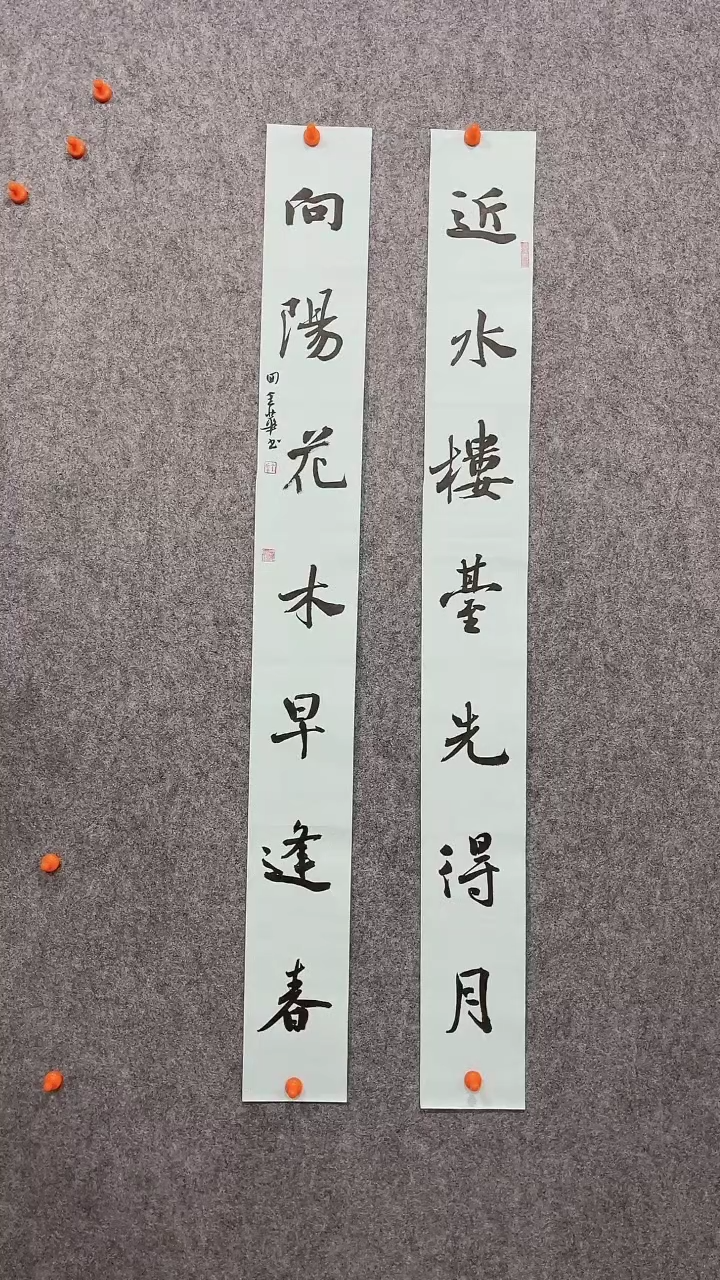 【闪购商品】回金华老师近水楼台110*12厘米*2
