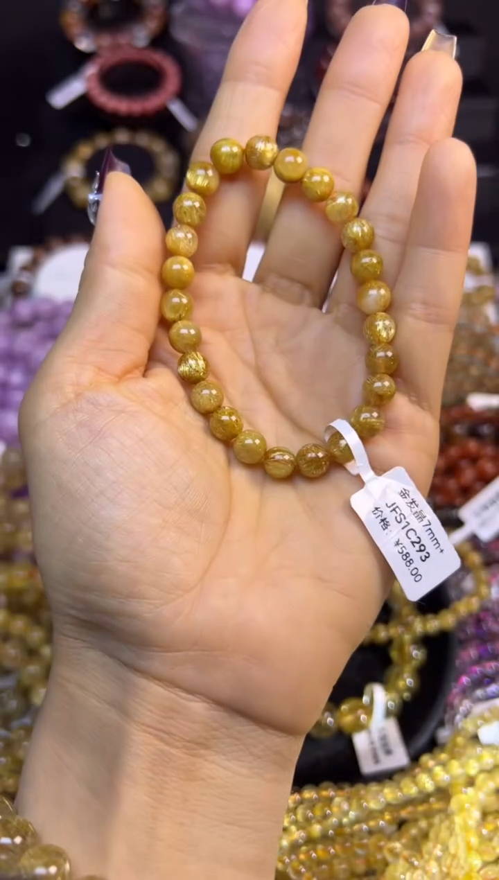 未镶嵌手串水晶金发晶7mm+