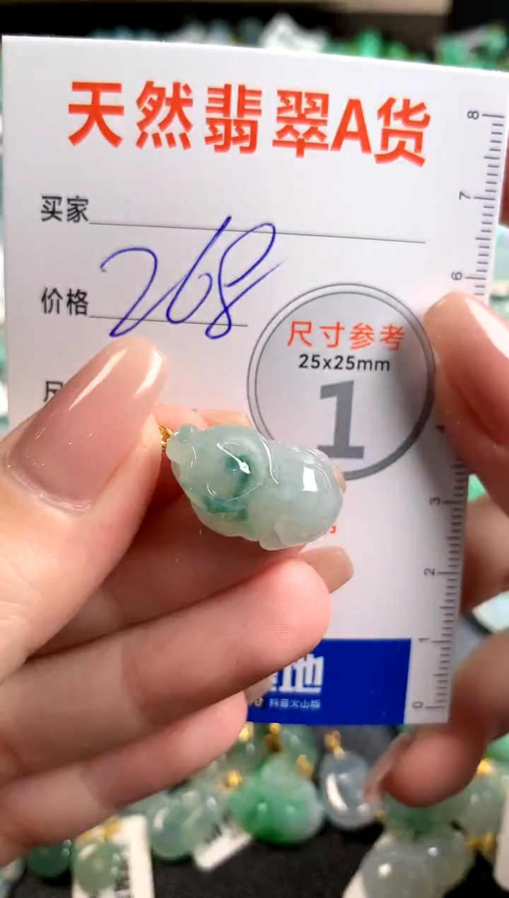 【闪购商品】翡翠颈饰18K金镶嵌0782322428