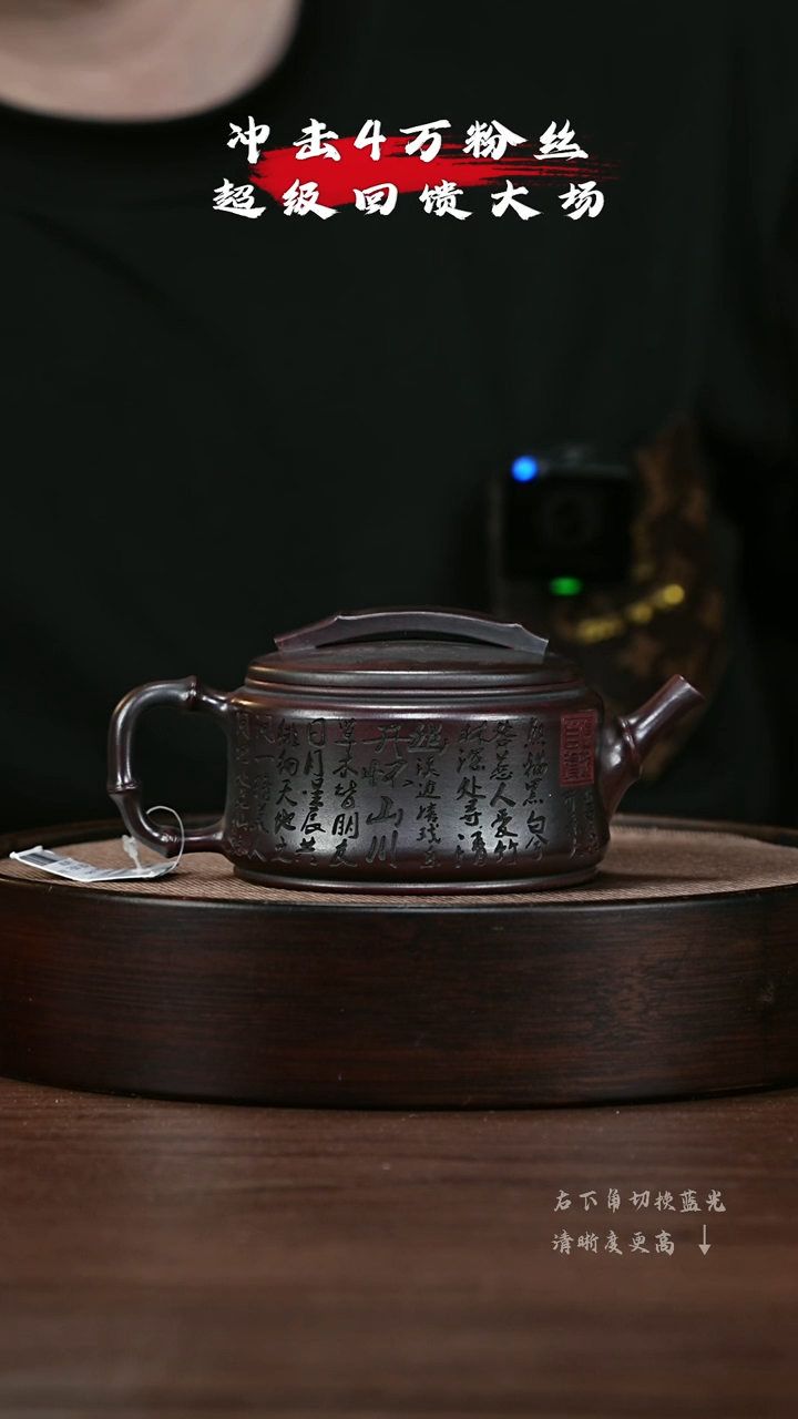 紫砂茶壶宜兴紫砂壶h44830