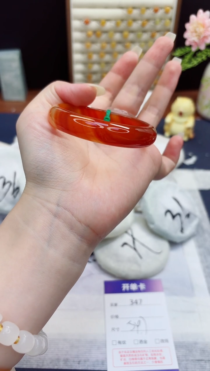 未镶嵌手镯石英质玉347-玛瑙-圈口54