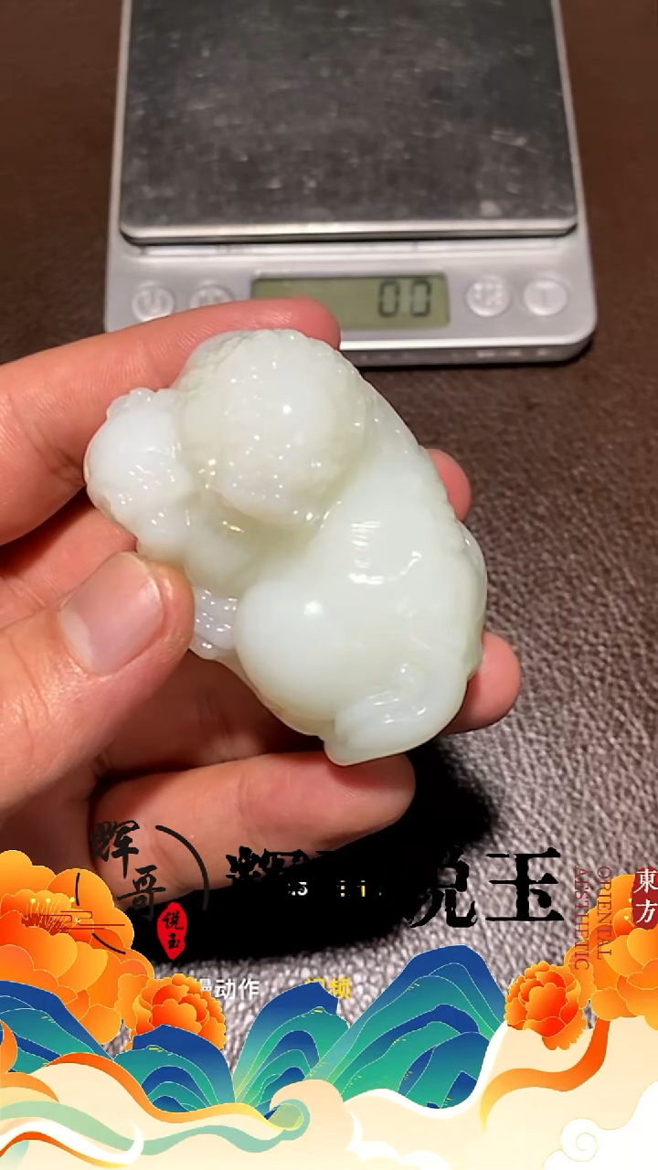 未镶嵌和田玉挂件 