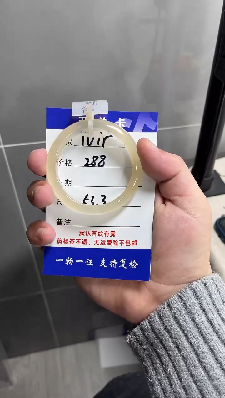 【闪购商品】玛瑙/玉髓手镯未镶嵌海洋玉髓玛瑙手镯