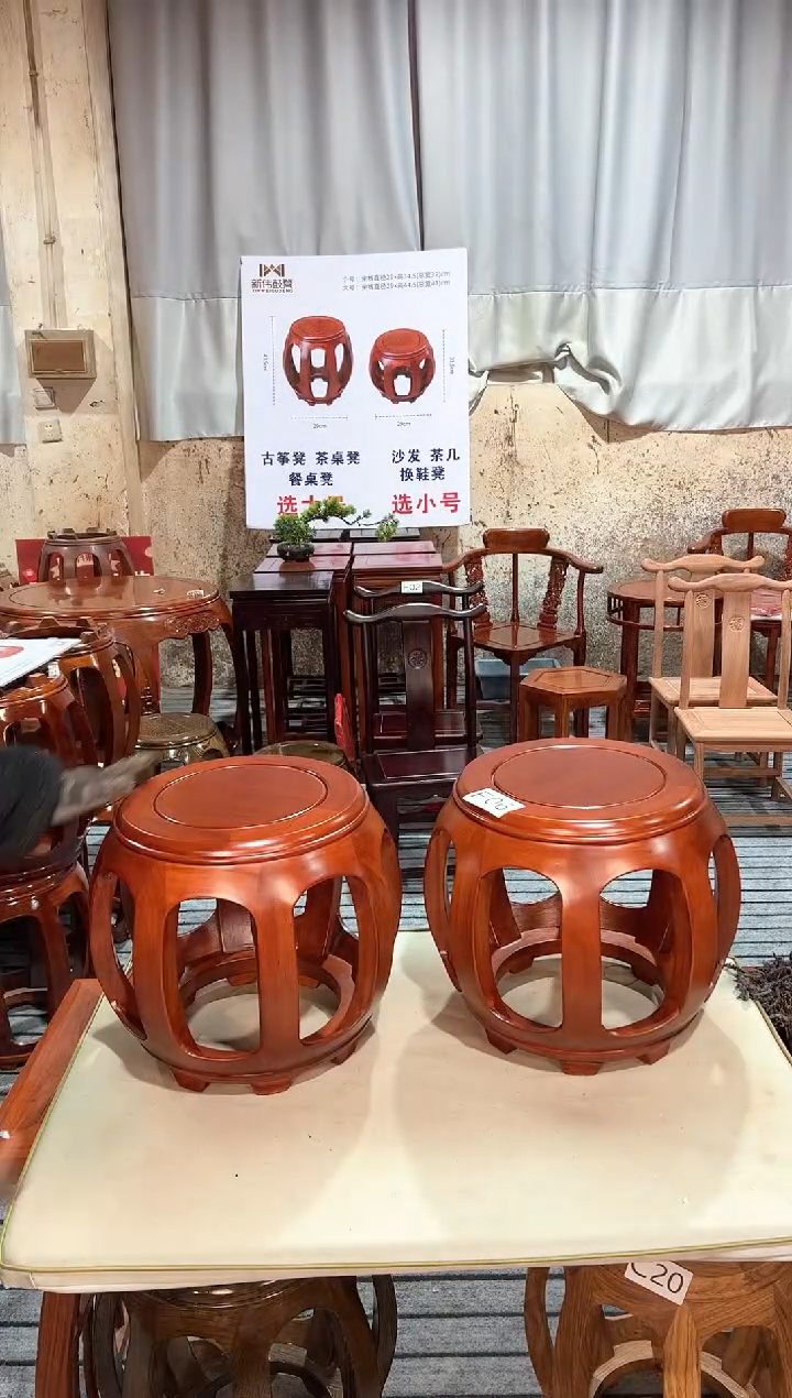 【闪购商品】花梨木类凳子F06微瑕一对白宫木花梨色小号鼓凳