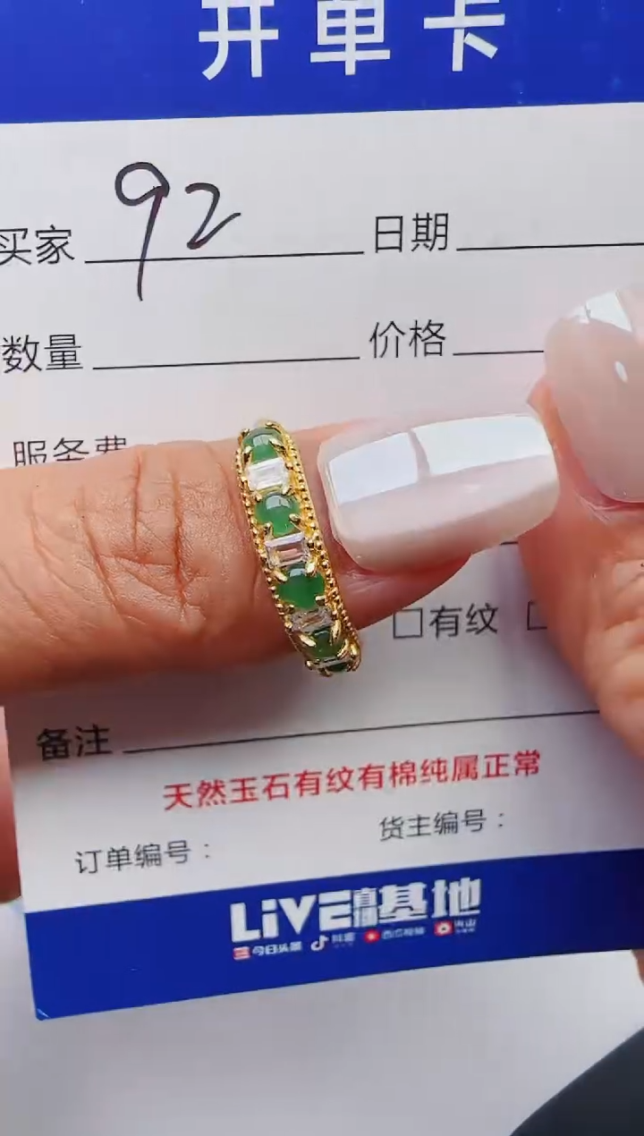 【闪购商品】翡翠戒指银S925镶嵌2131231211