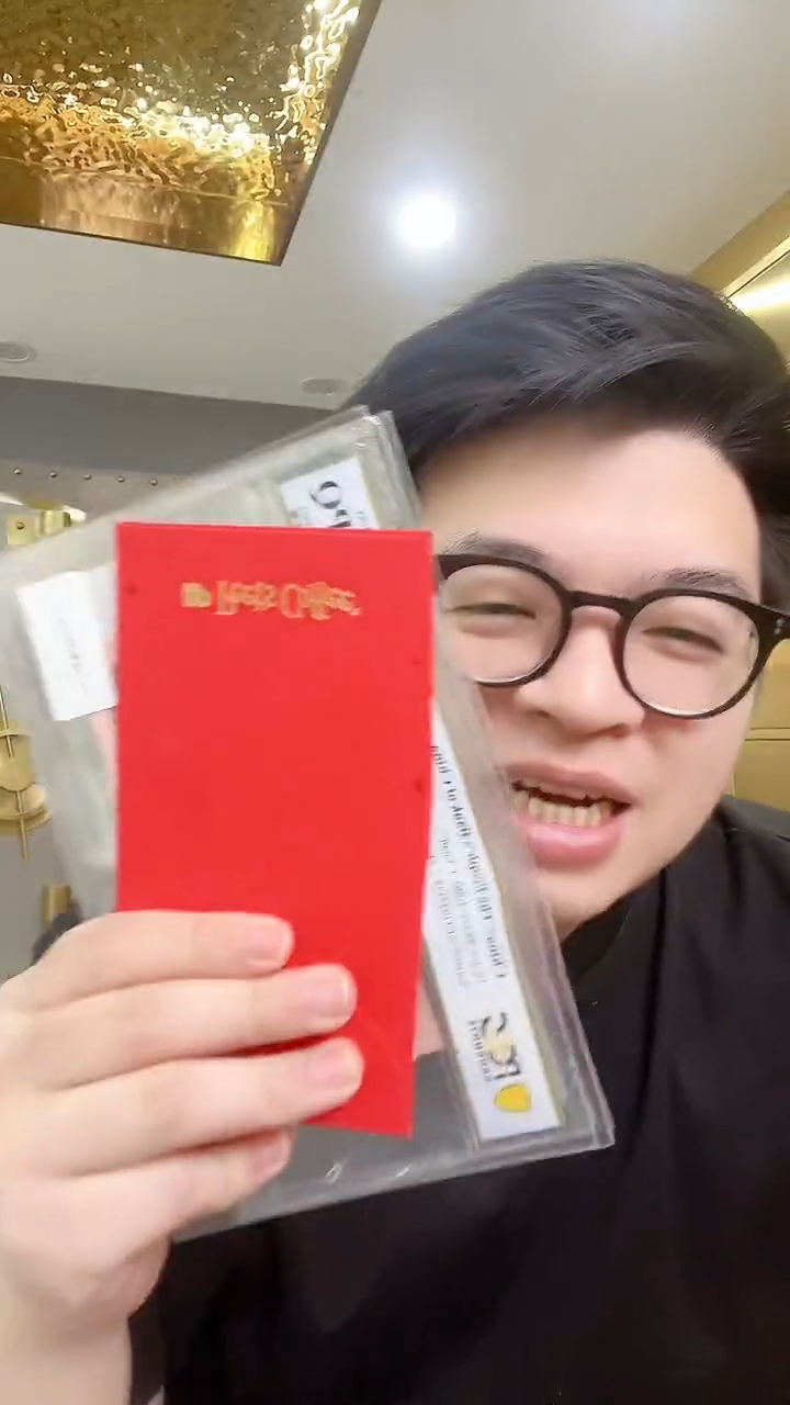 【闪购商品】PCGS评级-四版币精品红包福利不挑