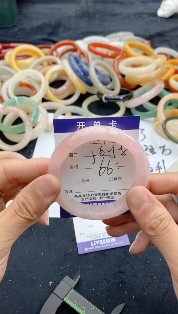 【闪购商品】石英质玉手镯未镶嵌105