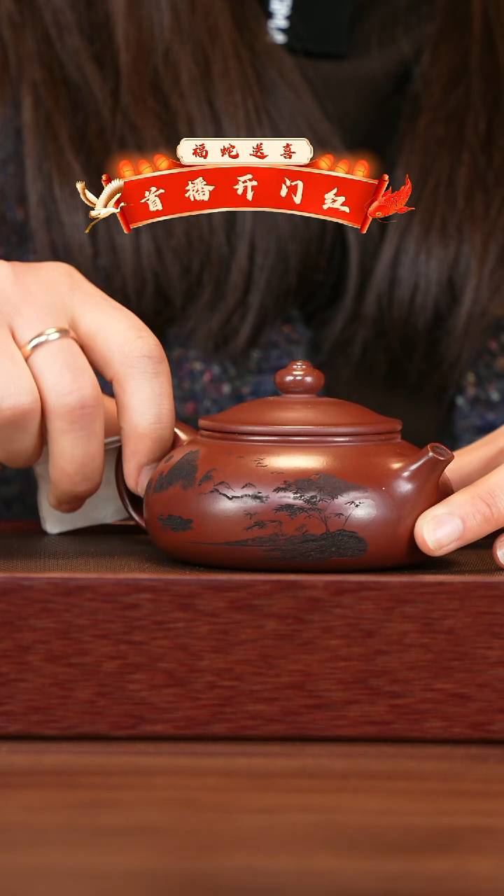 【闪购商品】紫砂茶壶宜兴紫砂壶h3022