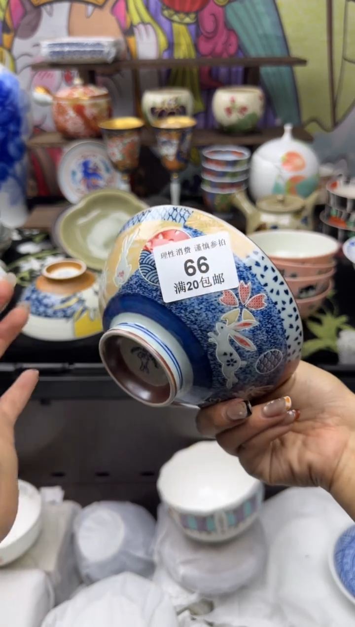 瓷片生**花小太阳小小小太阳66