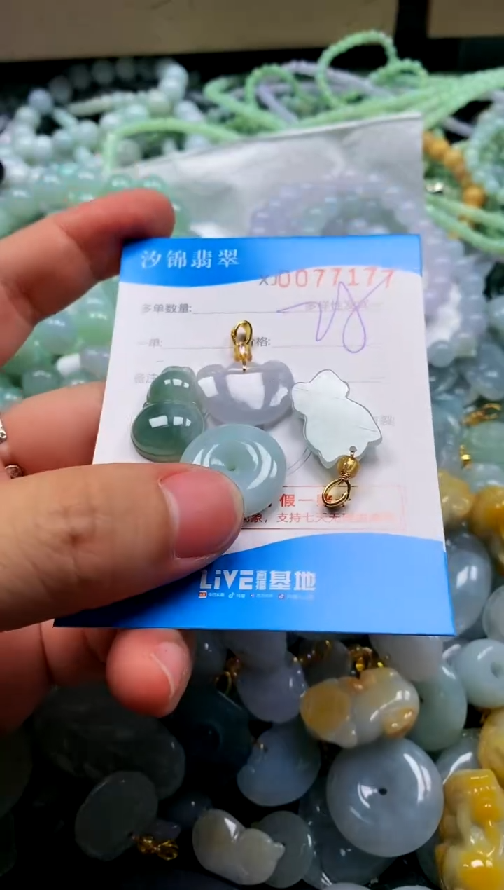 颈饰未镶嵌翡翠闪购商品0077177