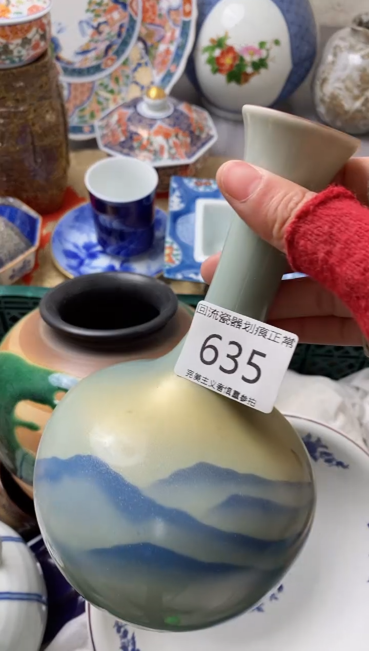 【闪购商品】瓷片满18米包邮感谢支持