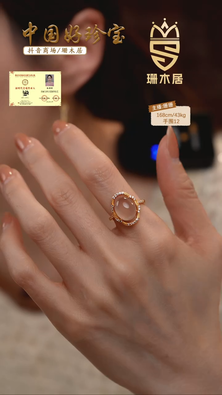 【闪购商品】南红玛瑙戒指未镶嵌（36号）南红戒指