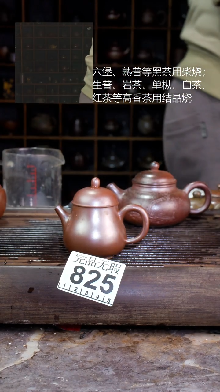 壶四大名陶钦州坭兴陶825