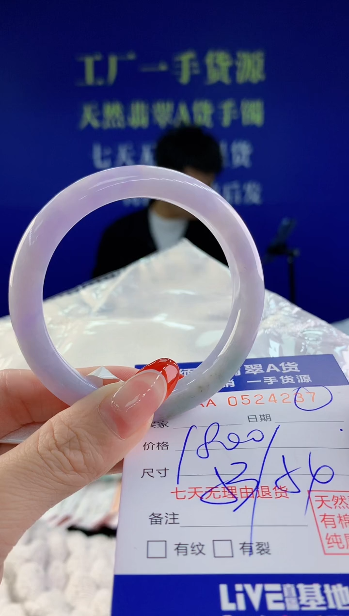 【闪购商品】翡翠手镯未镶嵌37天然A货翡翠