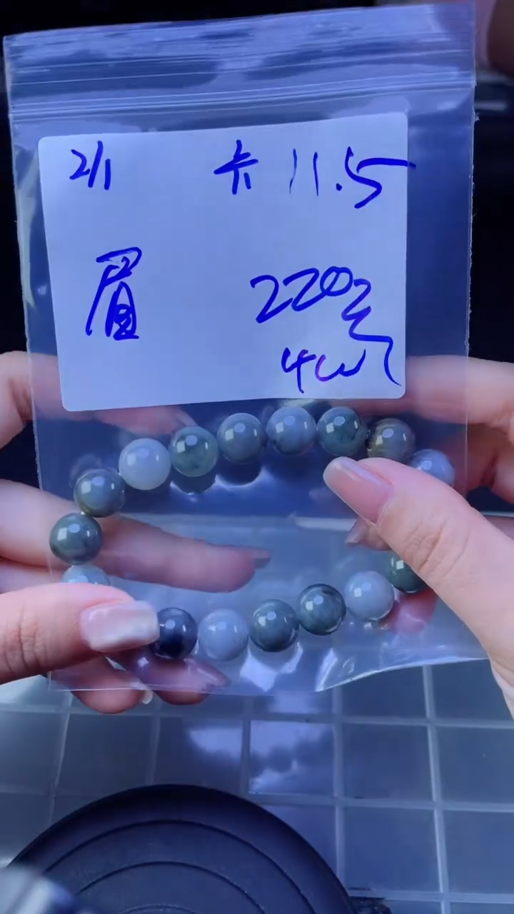 【闪购商品】定制翡翠未镶嵌珠串