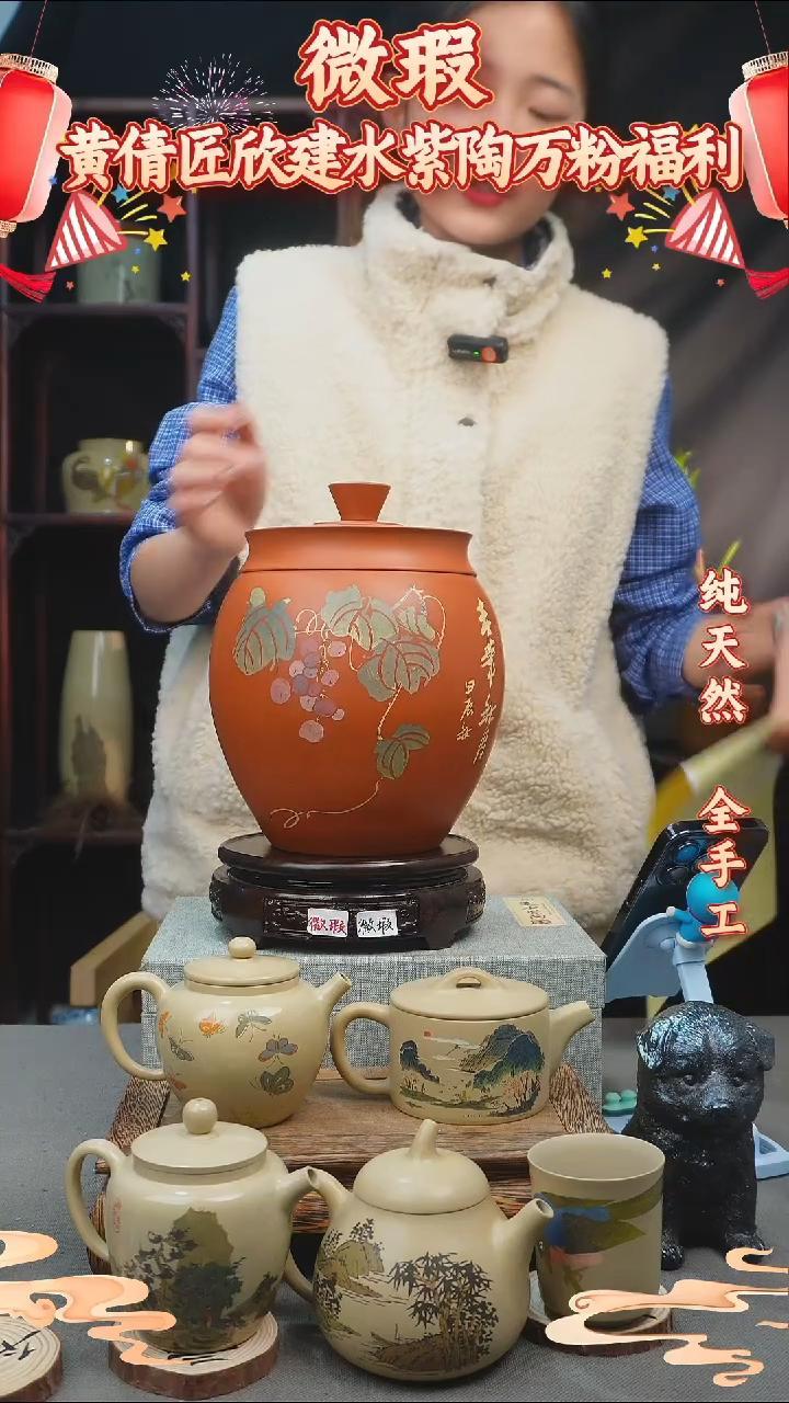 【闪购商品】壶黄倩建水紫陶微瑕193