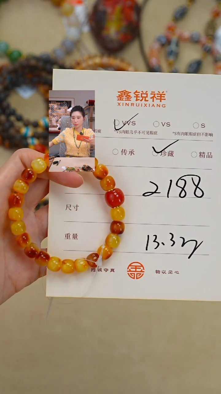 蜜蜡未镶嵌珠宝奇石人***豆蜜蜡