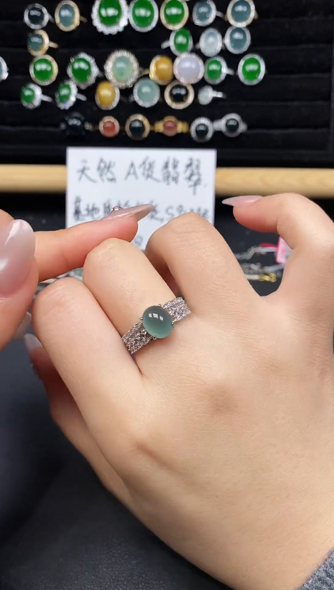 银S925镶嵌戒指翡翠538