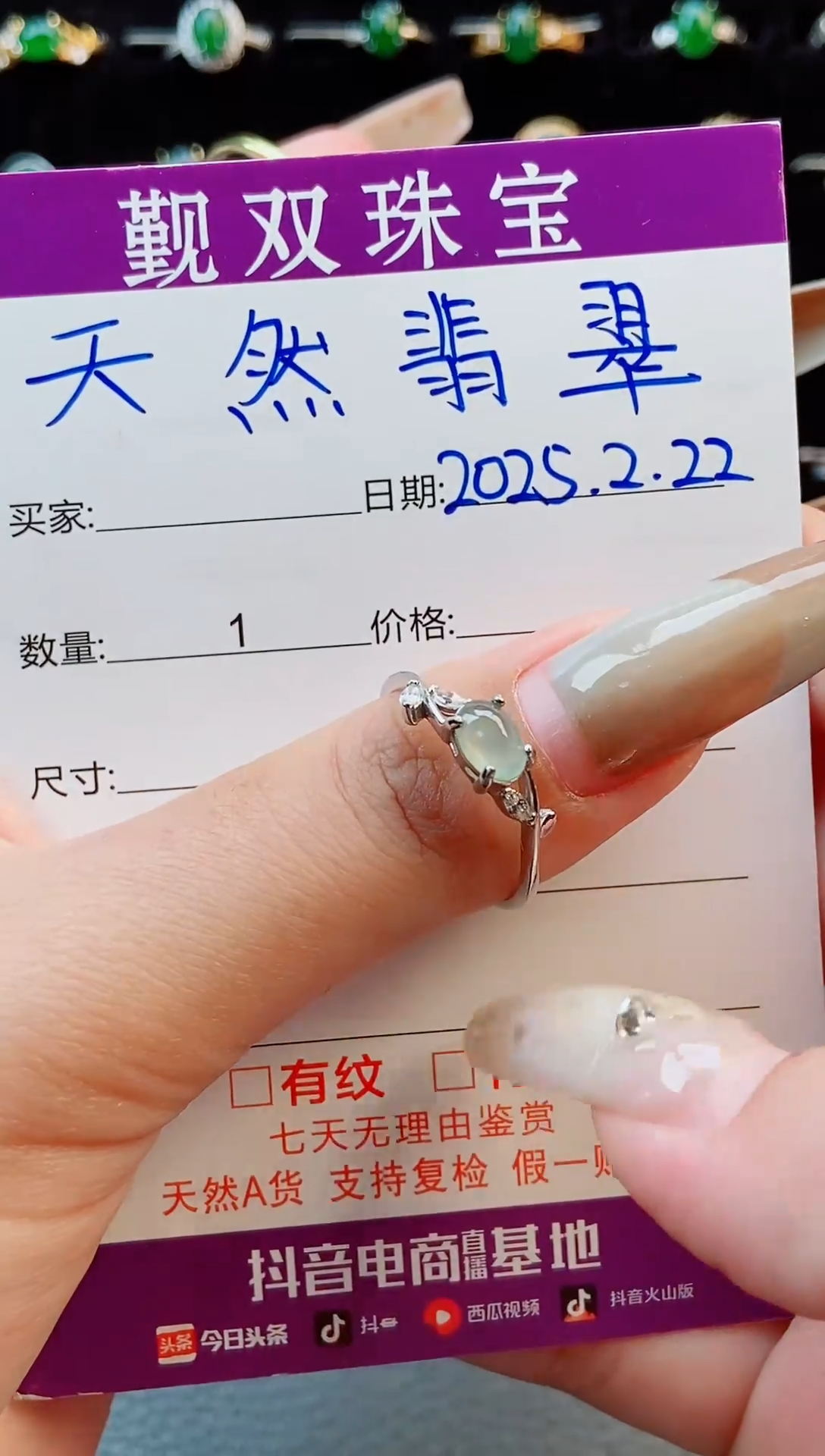 【闪购商品】翡翠戒指银S925镶嵌戒指1