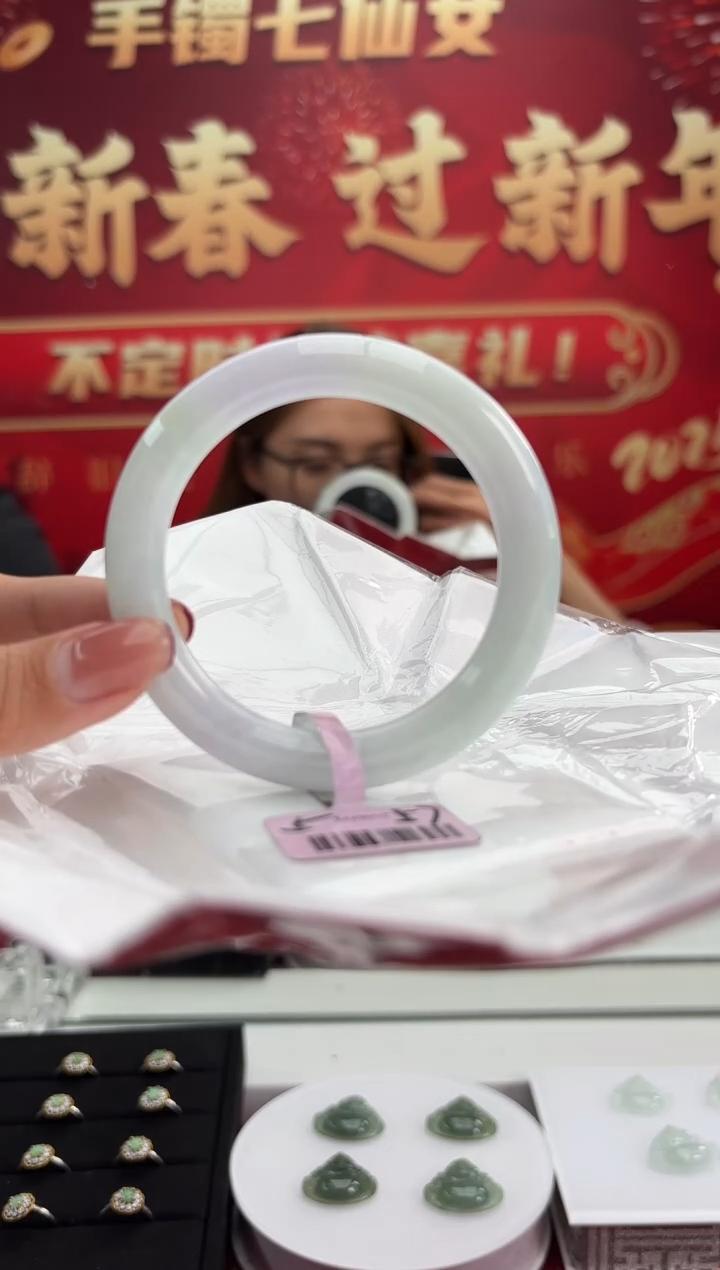 【闪购商品】翡翠手镯未镶嵌2手镯