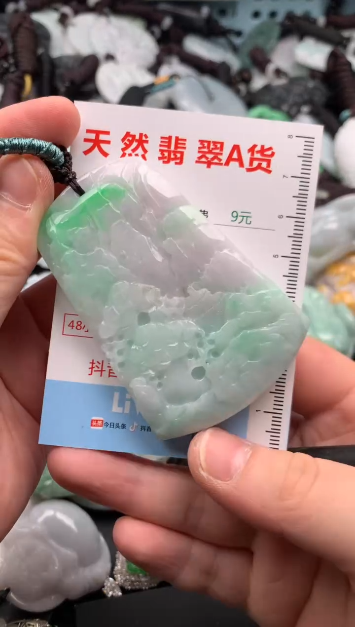 翡翠未镶嵌吊坠(不含链)1