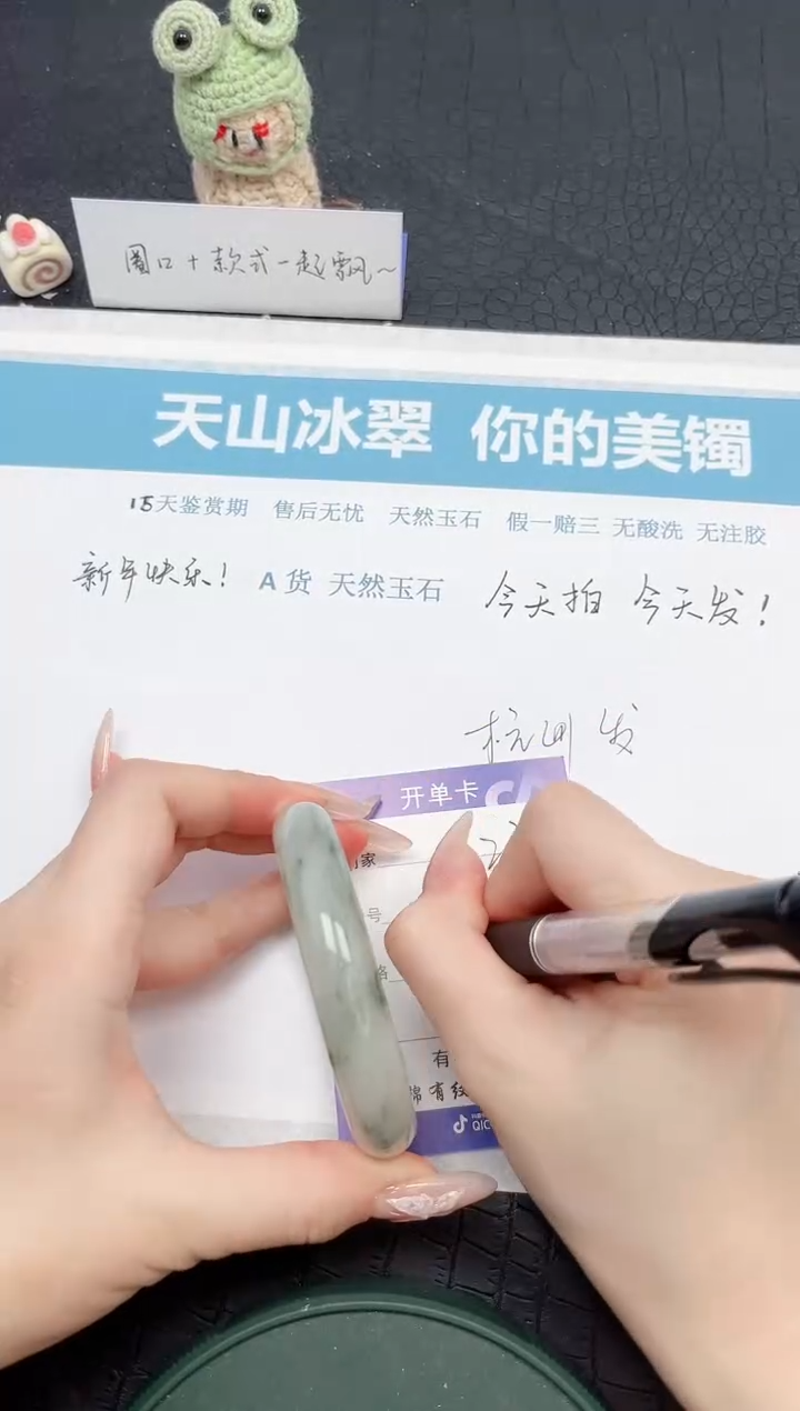 【闪购商品】石英质玉手镯未镶嵌230-56.4