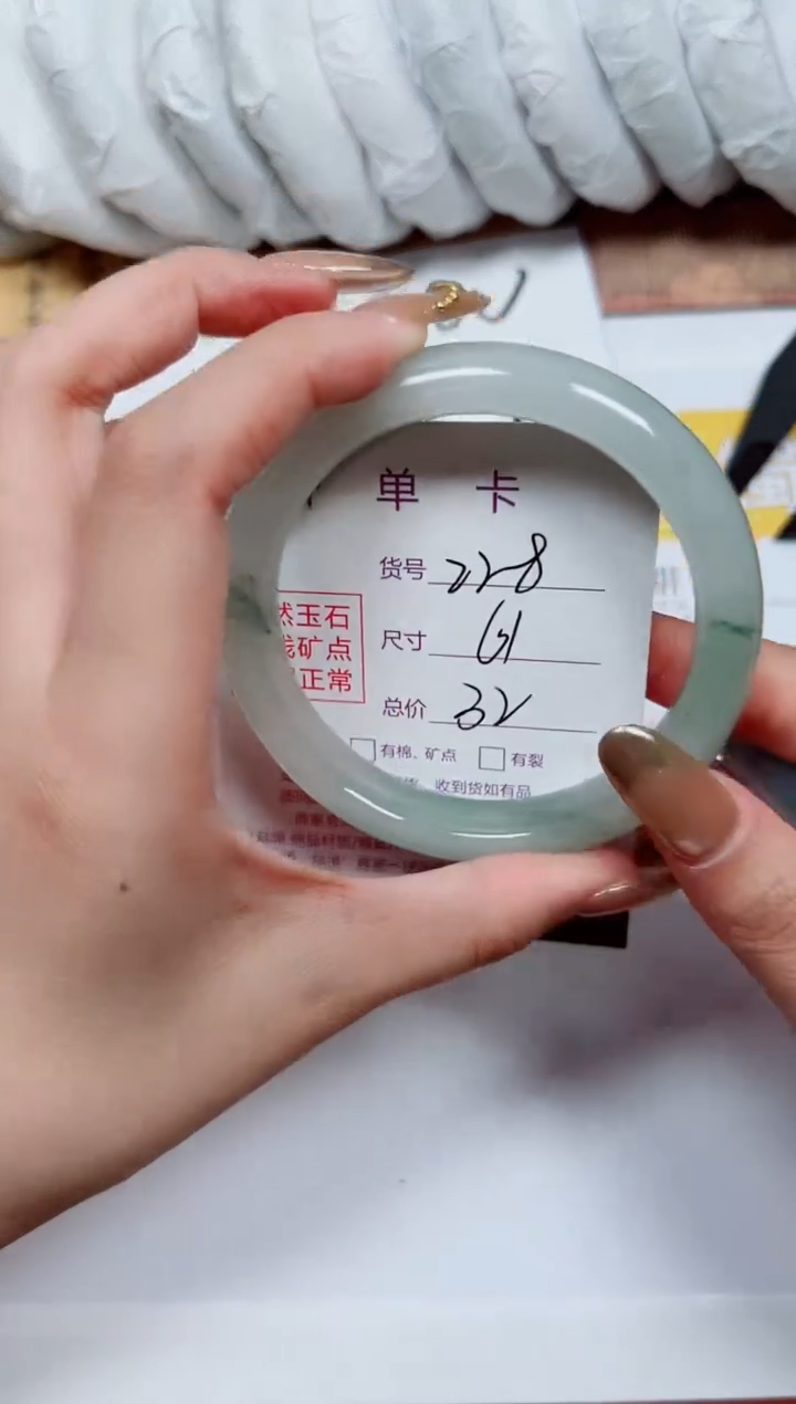 【闪购商品】石英质玉手镯未镶嵌k228