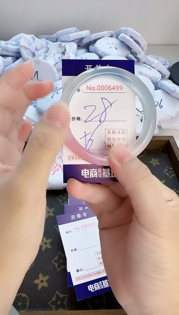 【闪购商品】玛瑙/玉髓手镯合金6499