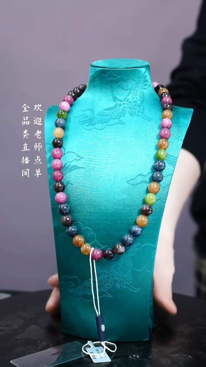 【闪购商品】碧玺Y豆（文物商店，安心选购）