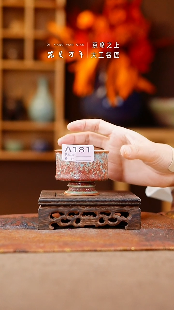 【闪购商品】瓷片钧瓷手作美器 叶A181