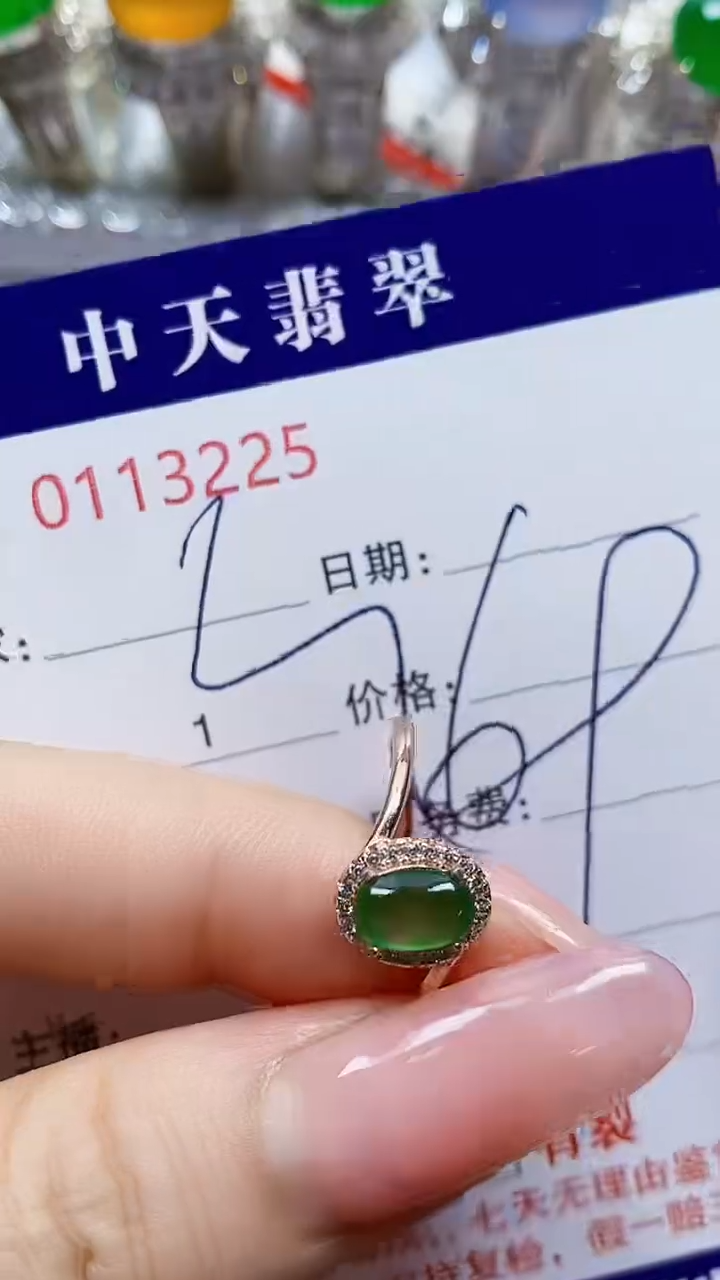 银S925镶嵌戒指翡翠依*3225