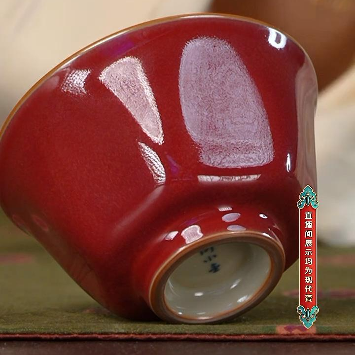 【小乔赏瓷】谢小金豇豆红棱瓣杯xxj770
