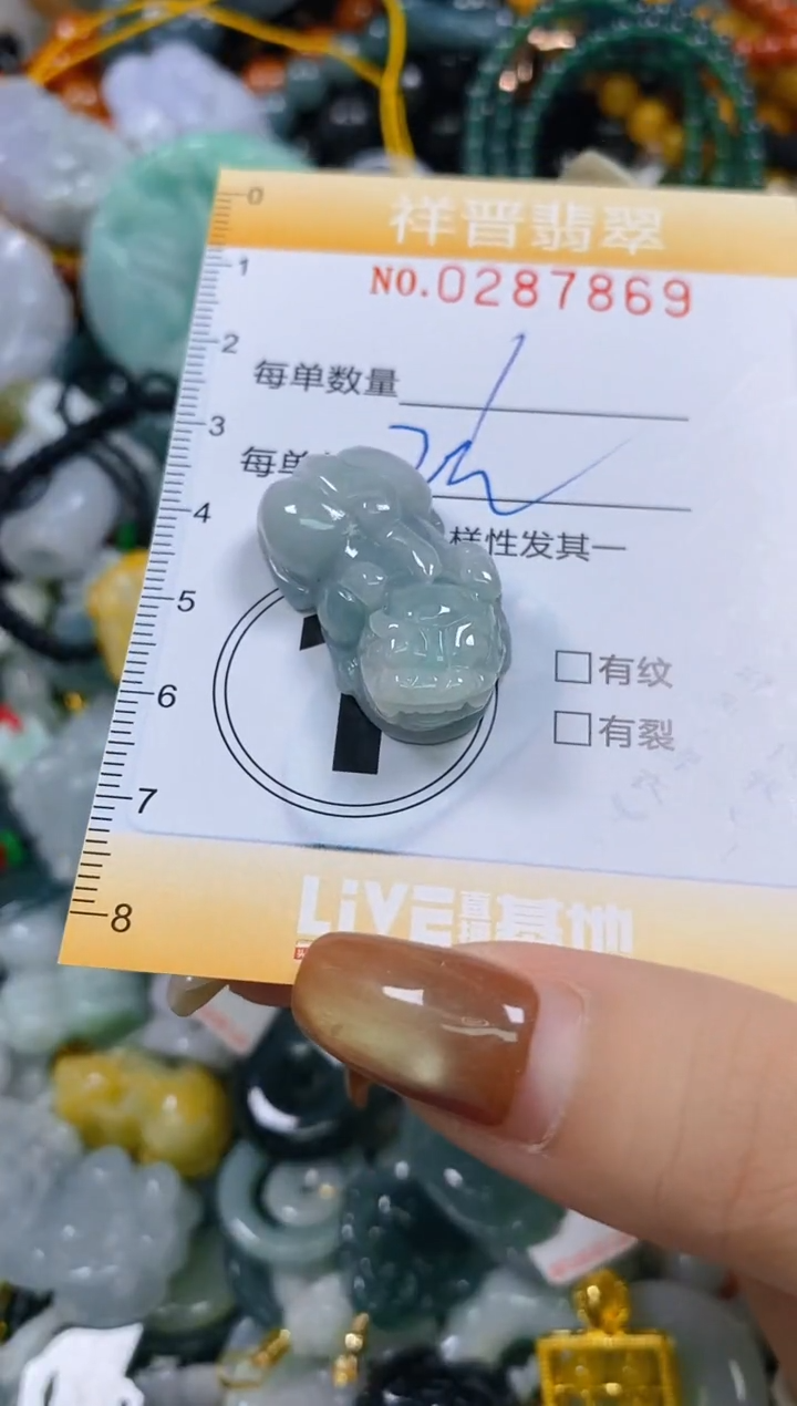 颈饰未镶嵌翡翠闪购0287869多样性发其一