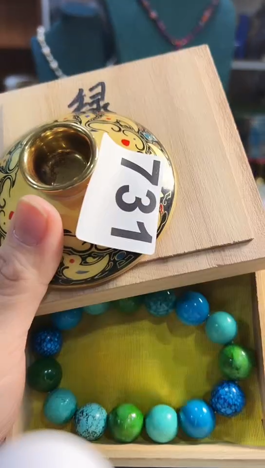 【闪购商品】731            