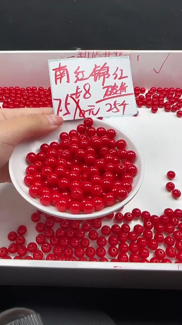 未镶嵌南红玛瑙珠宝半成品南红满肉锦红N347卡8mm25颗