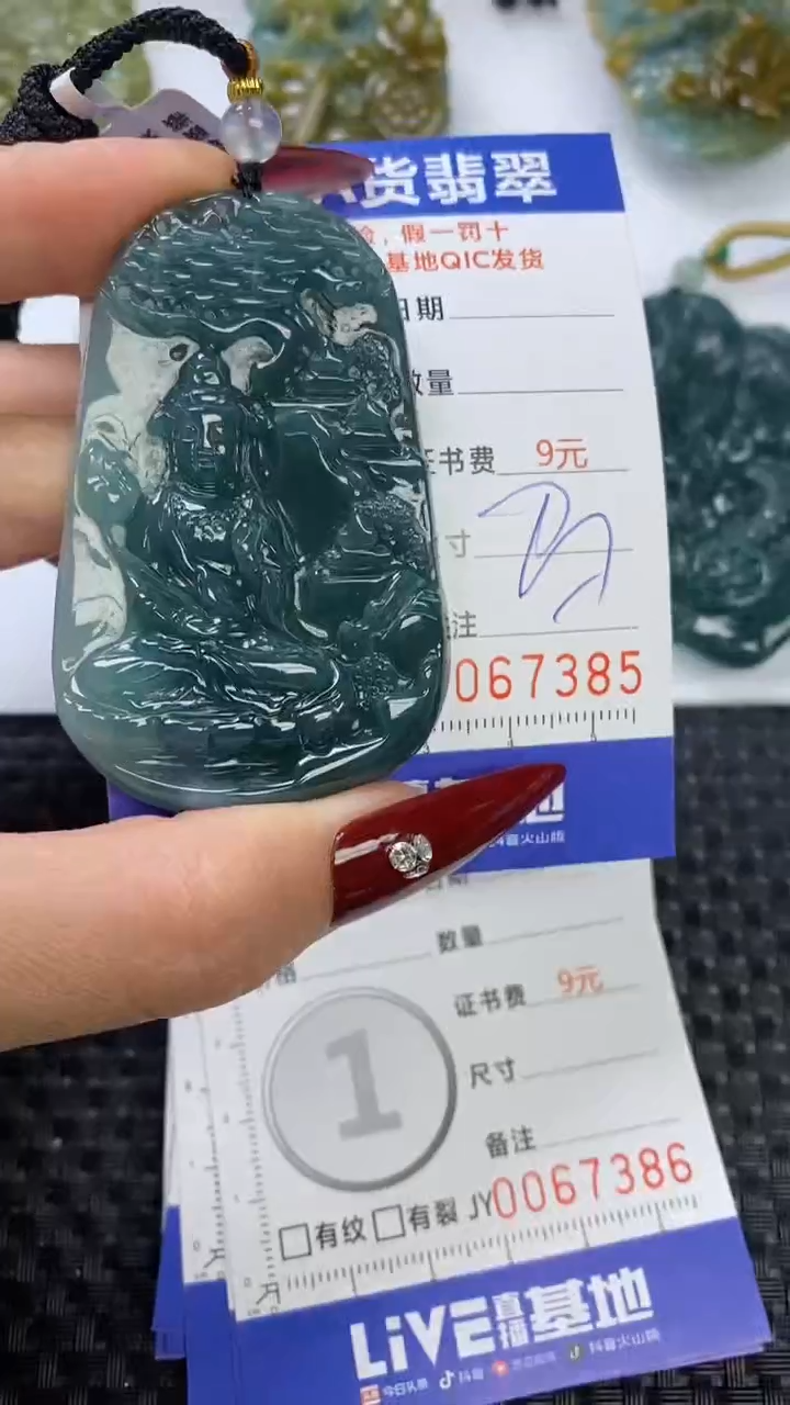 【闪购商品】翡翠颈饰未镶嵌111111111111111