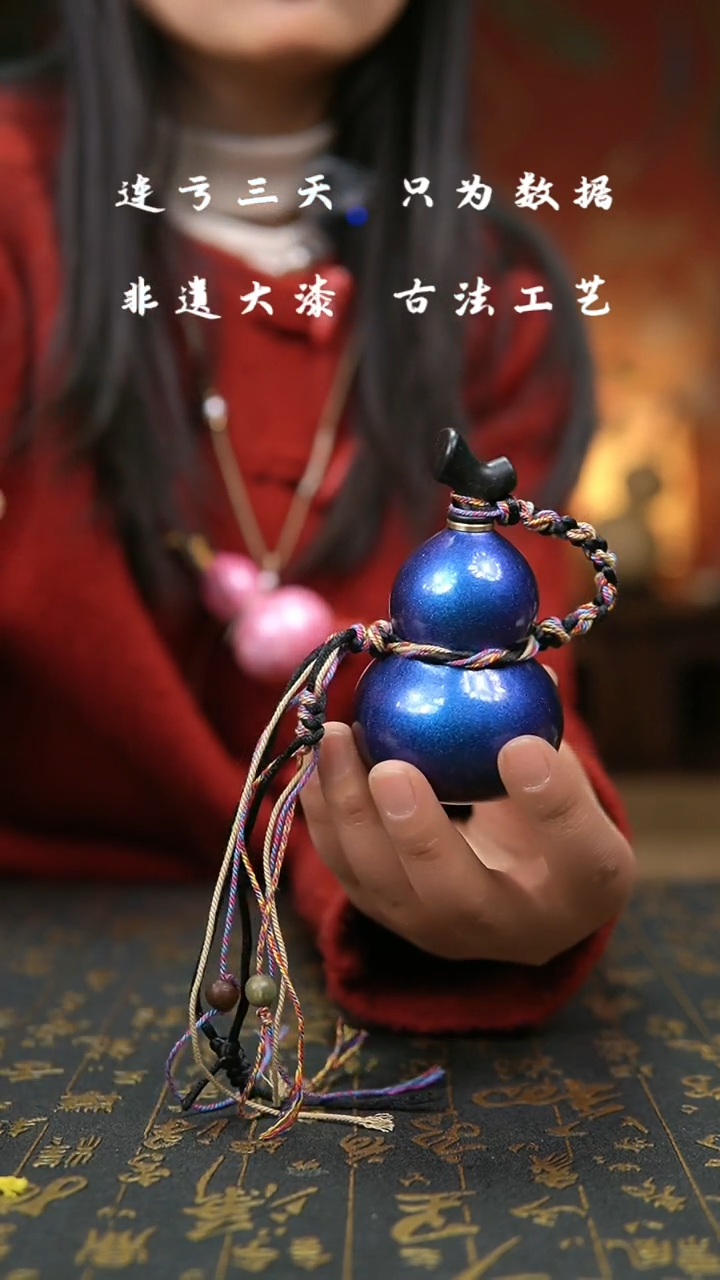 【闪购商品】805-葫芦福禄挂件把玩