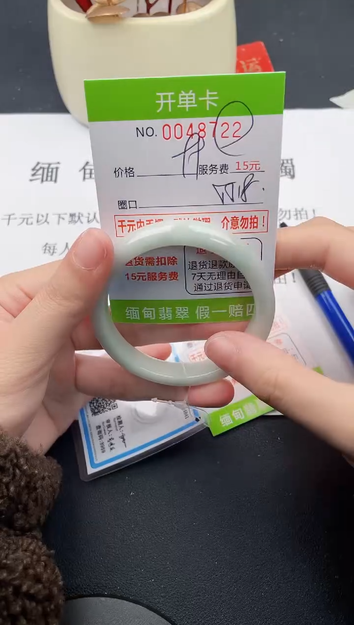 【闪购商品】翡翠手镯未镶嵌22天然缅甸A货