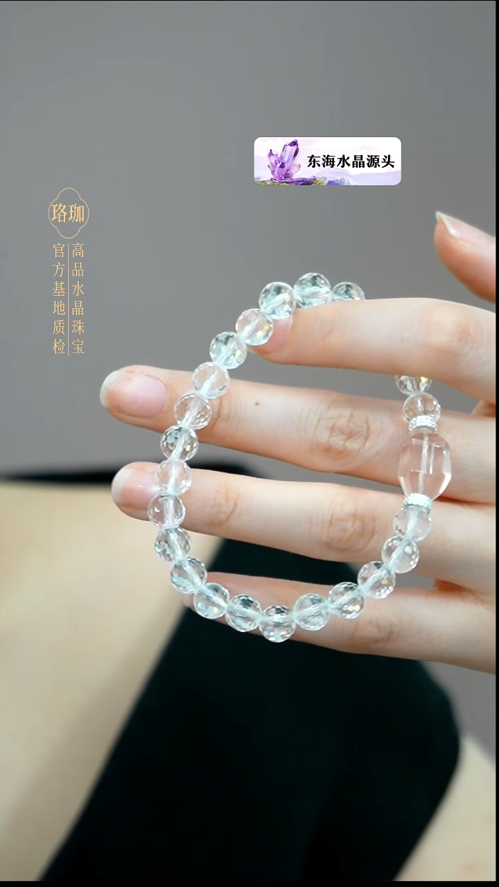 银S925镶嵌手链水晶白水晶128面925银单圈手链