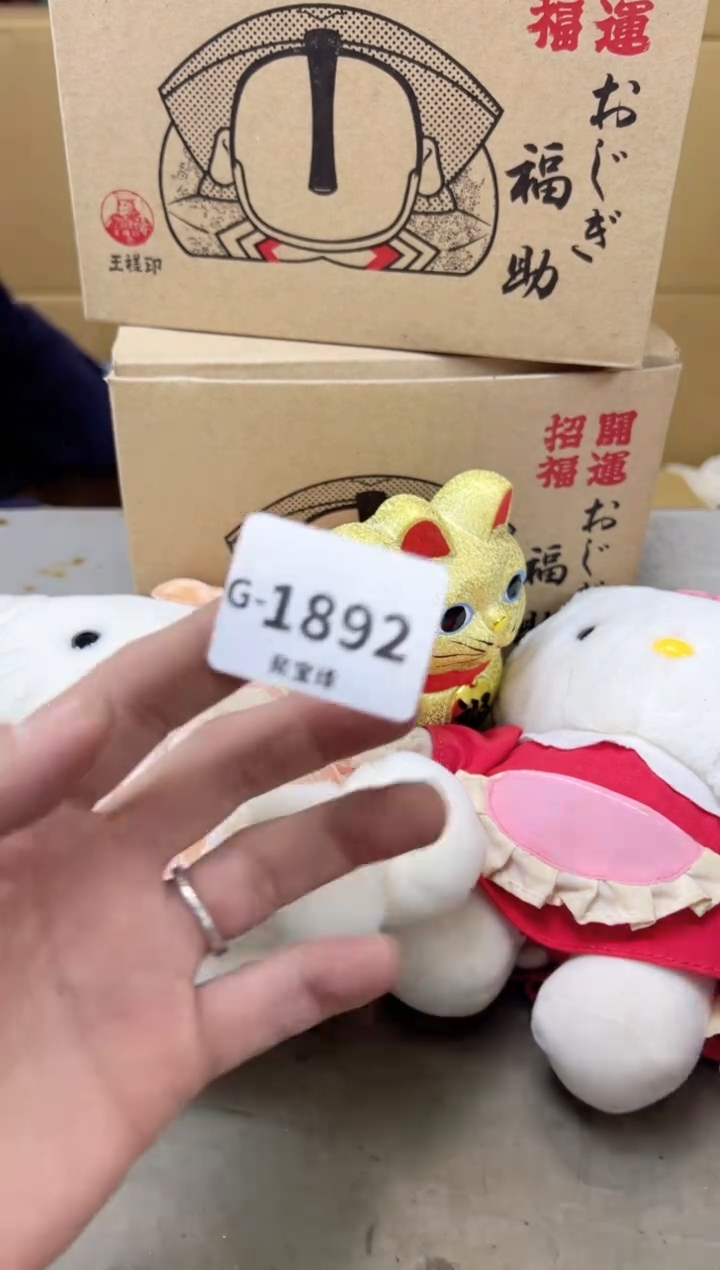 瓷片?**?1892聚宝缘海陶精选