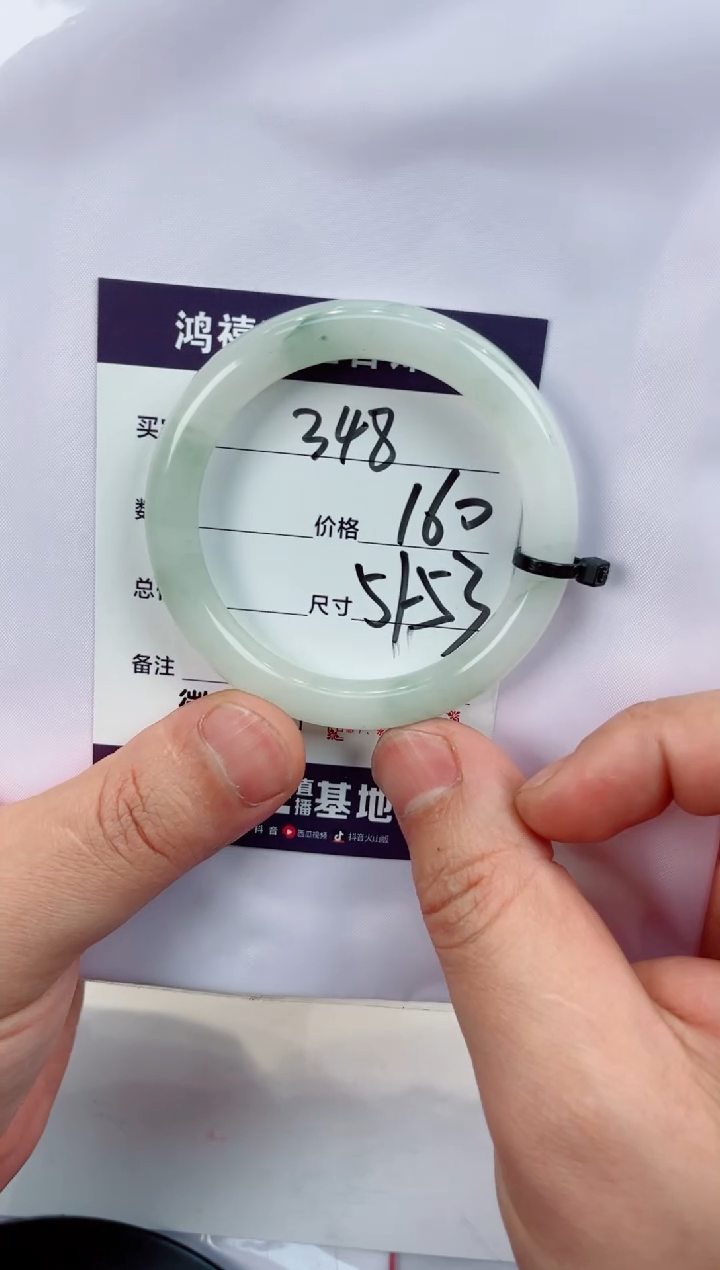 【闪购商品】石英质玉手镯未镶嵌348