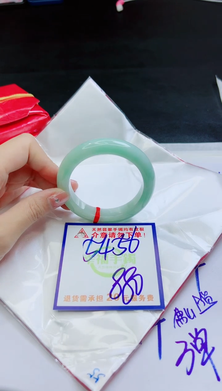 【闪购商品】翡翠手镯未镶嵌，质检证书图片色彩偏黑白