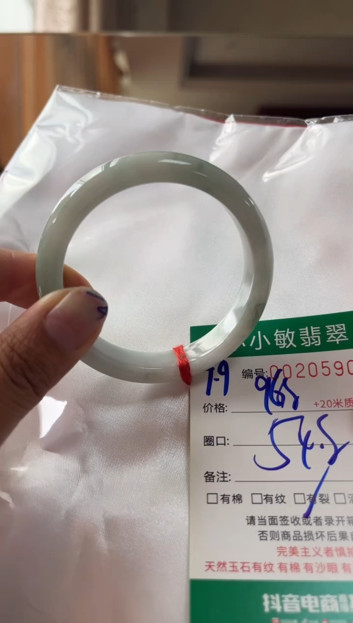未镶嵌手镯翡翠A货手镯