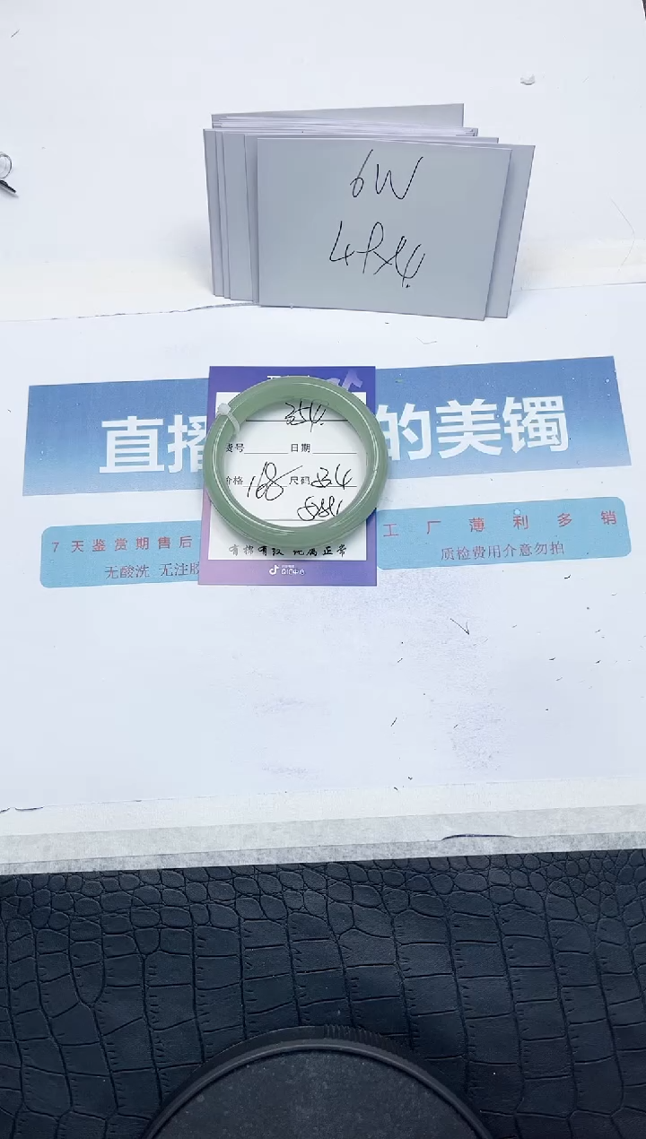 【闪购商品】石英质玉手镯未镶嵌L354-53.4